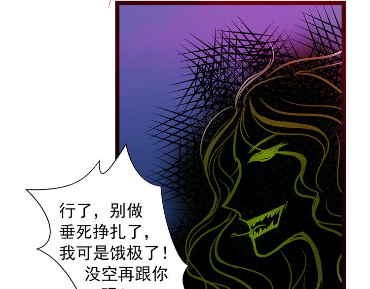 第一话：这次死定了？！(1/2)-第1话
