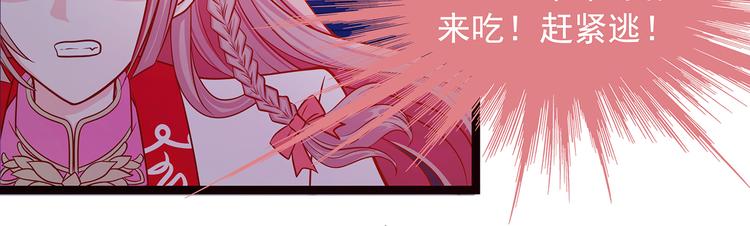 第一话：这次死定了？！(1/2)-第1话