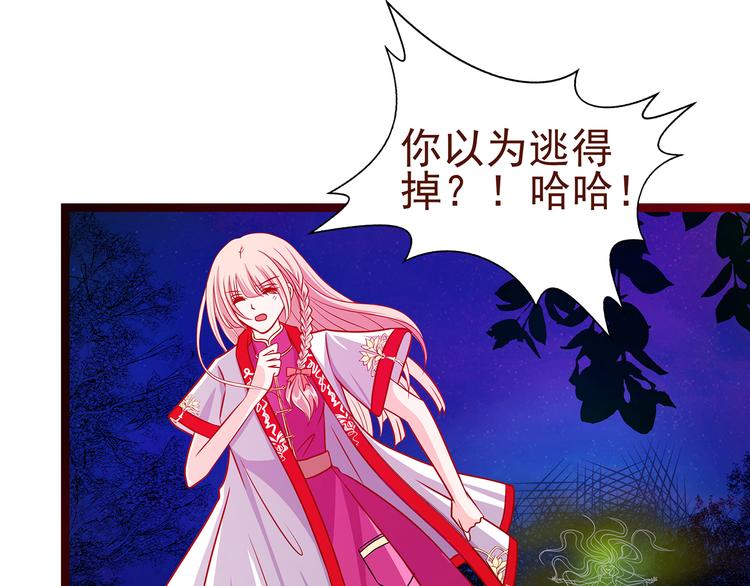 第一话：这次死定了？！(1/2)-第1话