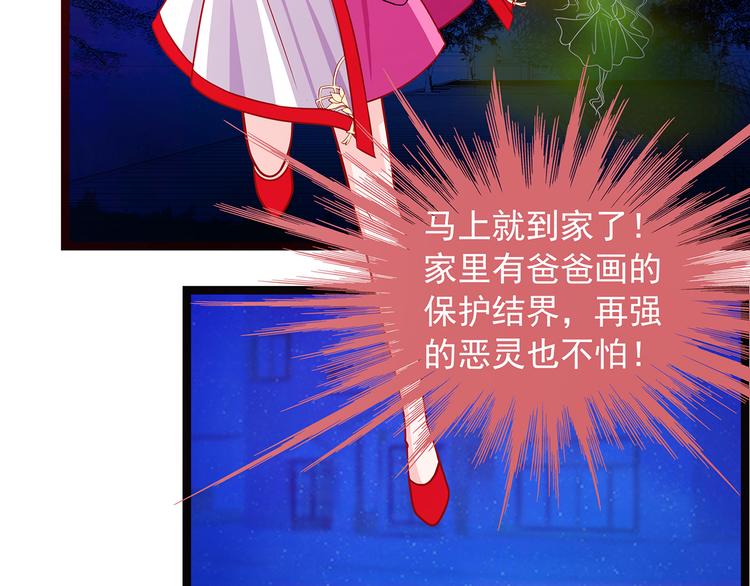 第一话：这次死定了？！(1/2)-第1话