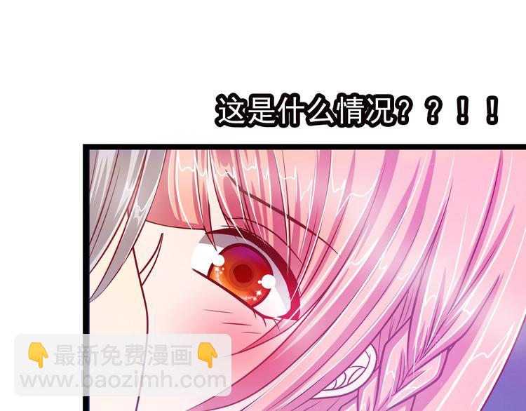 第一话：这次死定了？！(1/2)-第1话
