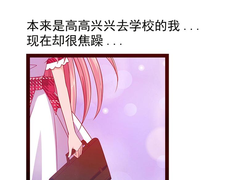 第十一话：化身凡人保护你！(1/2)-第11话