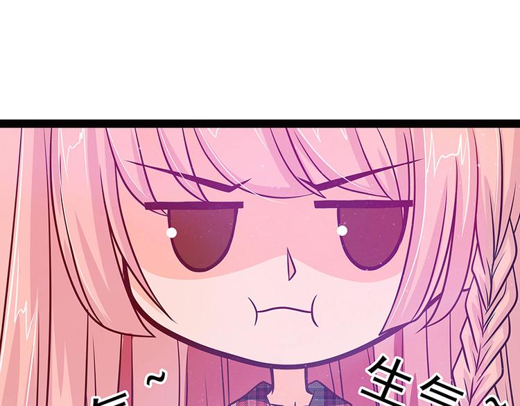 第十一话：化身凡人保护你！(1/2)-第11话