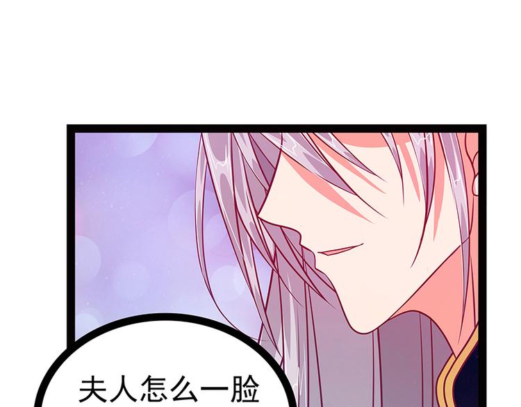 第十一话：化身凡人保护你！(1/2)-第11话