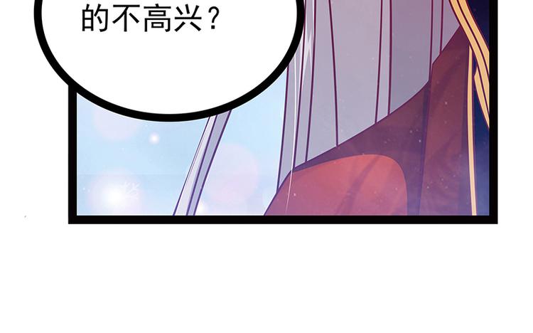 第十一话：化身凡人保护你！(1/2)-第11话