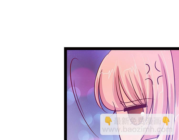第十一话：化身凡人保护你！(1/2)-第11话