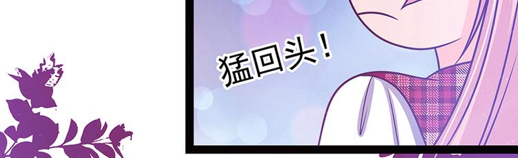 第十一话：化身凡人保护你！(1/2)-第11话