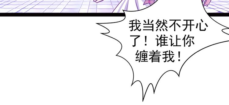 第十一话：化身凡人保护你！(1/2)-第11话