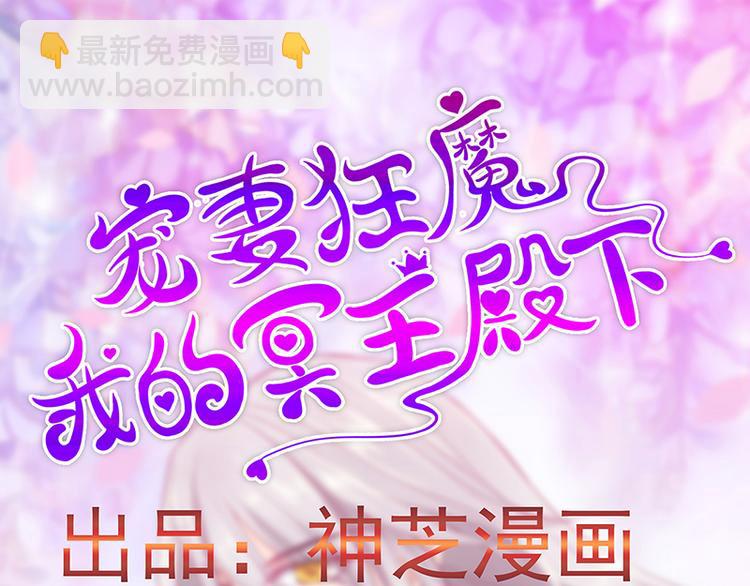 第十一话：化身凡人保护你！(1/2)-第11话