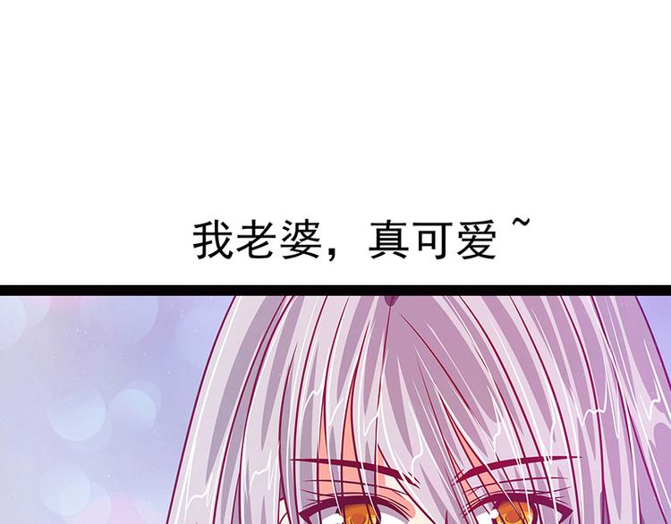 第十一话：化身凡人保护你！(1/2)-第11话
