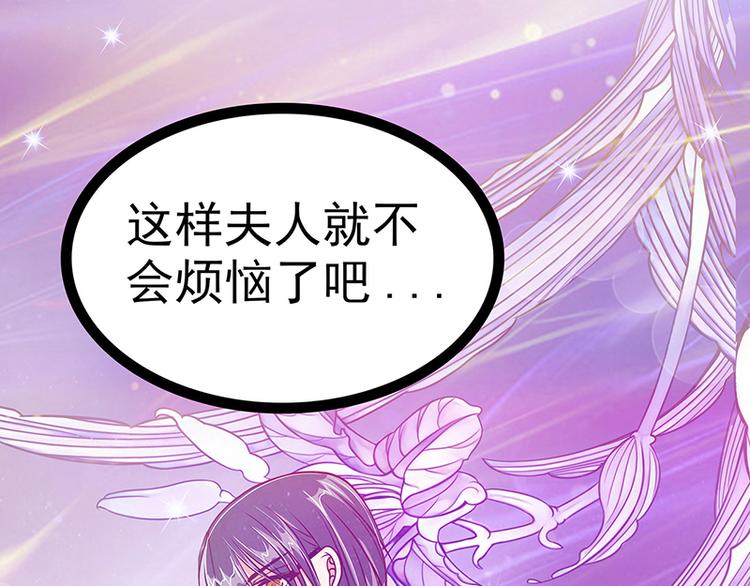 第十一话：化身凡人保护你！(1/2)-第11话