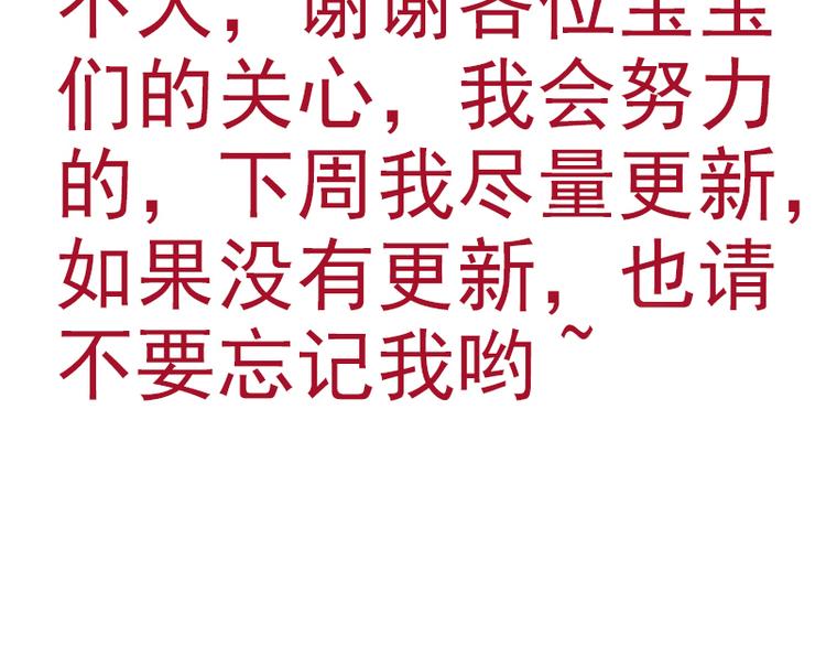第十一话：化身凡人保护你！(1/2)-第11话