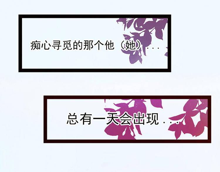 第十一话：化身凡人保护你！(1/2)-第11话