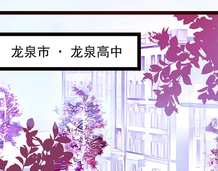 第十一话：化身凡人保护你！(1/2)-第11话