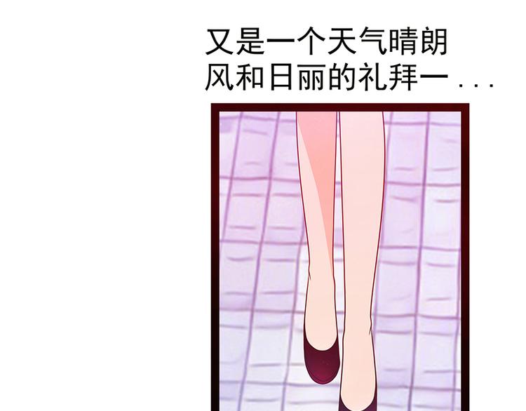 第十一话：化身凡人保护你！(1/2)-第11话