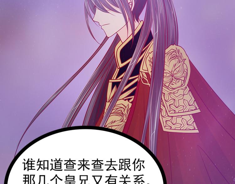 第102话：你是我最重要的女人(1/2)-第101话