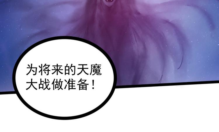 第102话：你是我最重要的女人(1/2)-第101话