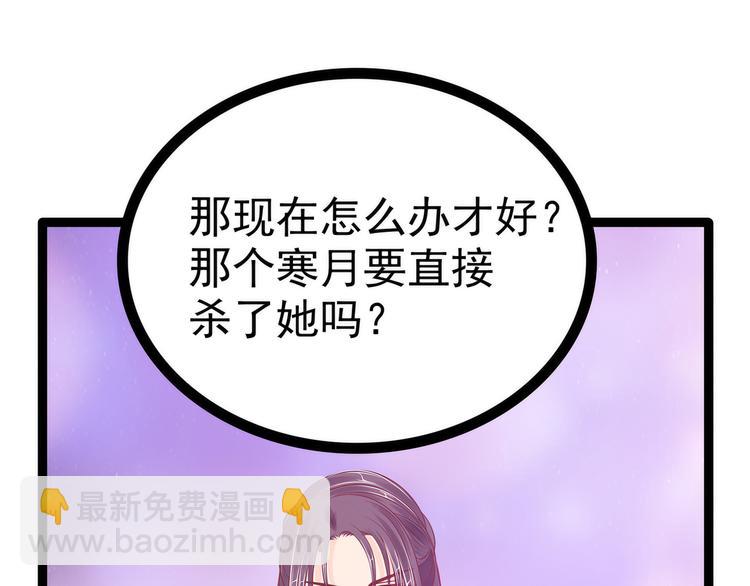 第102话：你是我最重要的女人(1/2)-第101话