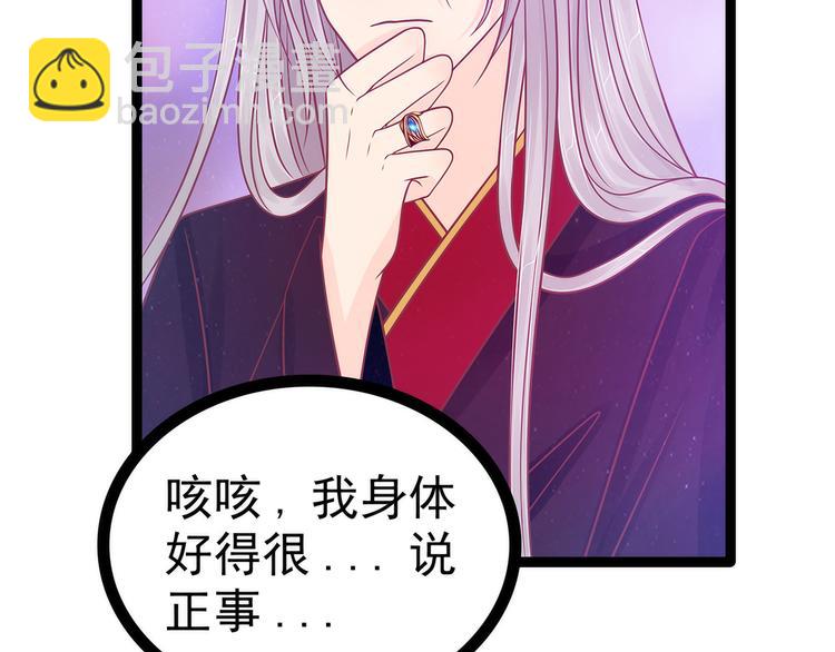 第102话：你是我最重要的女人(1/2)-第101话