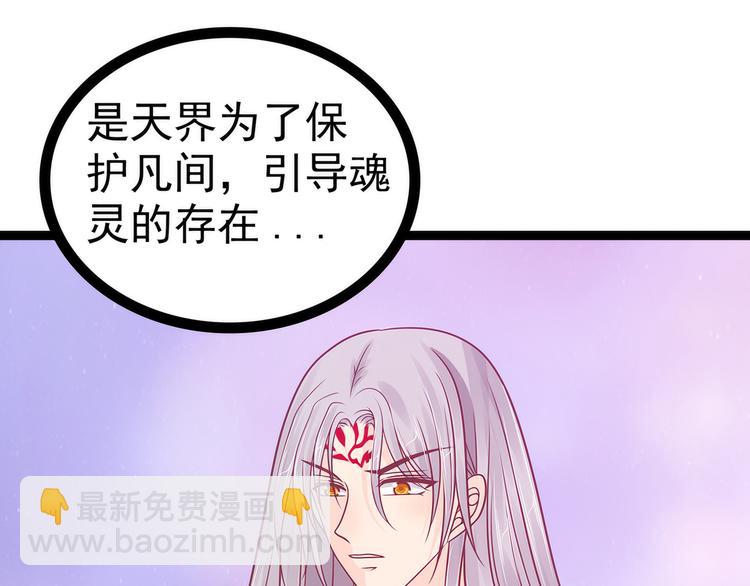第102话：你是我最重要的女人(1/2)-第101话