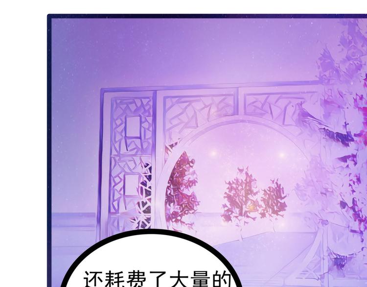 第104话：这一切如此巧合？(1/2)-第103话