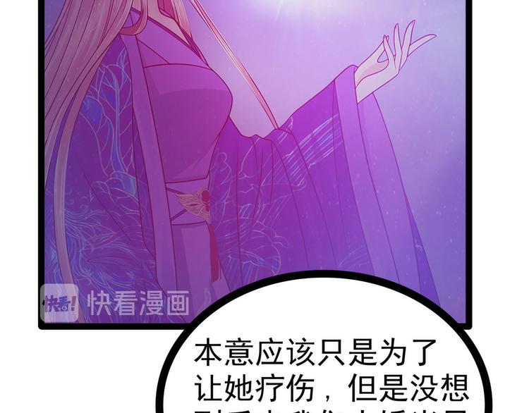 第104话：这一切如此巧合？(1/2)-第103话