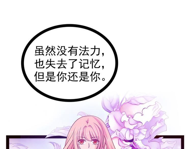 第104话：这一切如此巧合？(1/2)-第103话