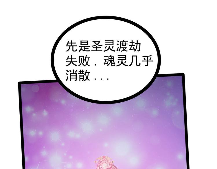 第104话：这一切如此巧合？(1/2)-第103话