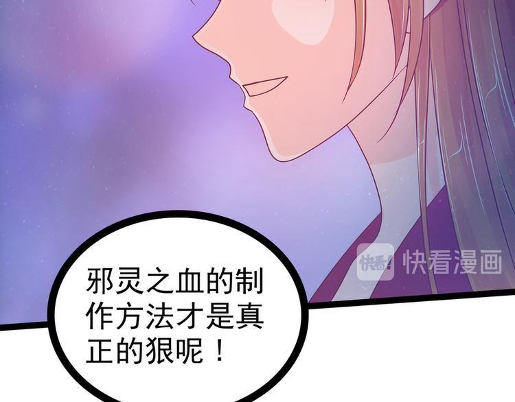 第106话：接下来怎么办？(1/2)-第105话