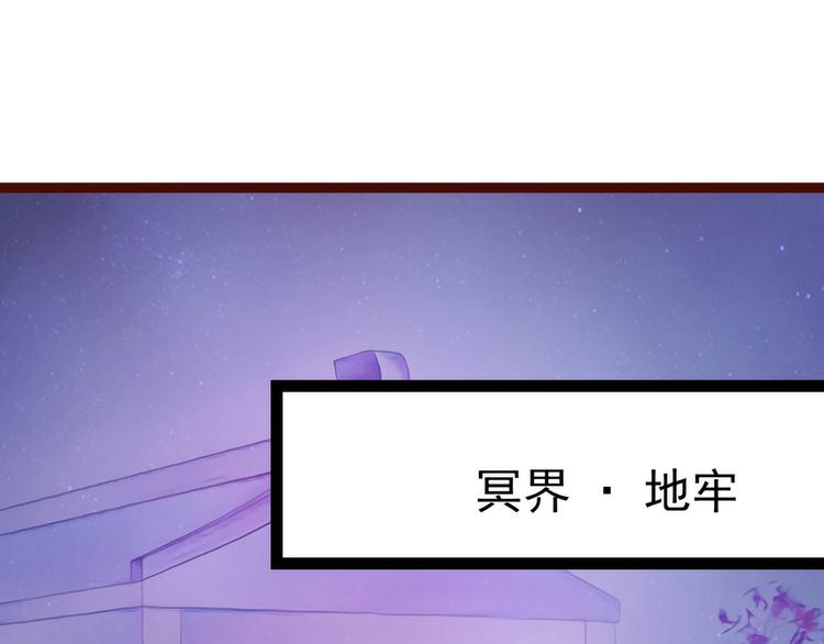 第106话：接下来怎么办？(1/2)-第105话