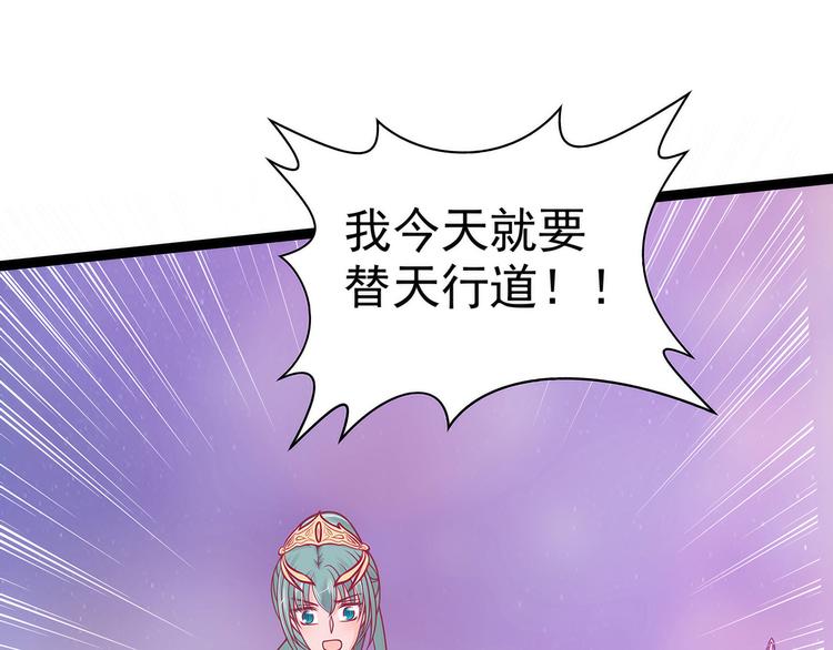 第106话：接下来怎么办？(1/2)-第105话