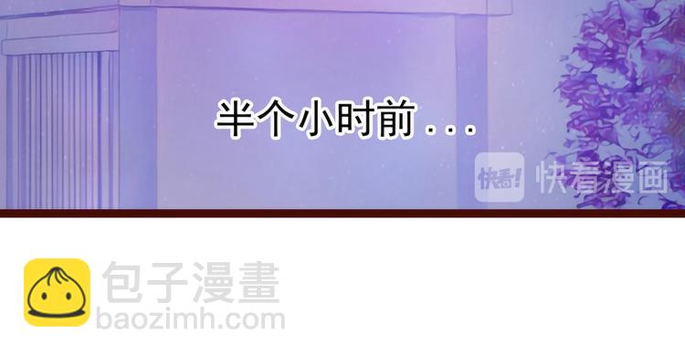 第106话：接下来怎么办？(1/2)-第105话