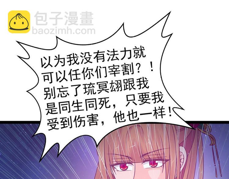 第106话：接下来怎么办？(1/2)-第105话