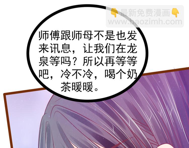 第108话：圣光教会？！(1/2)-第107话