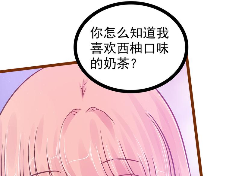 第108话：圣光教会？！(1/2)-第107话