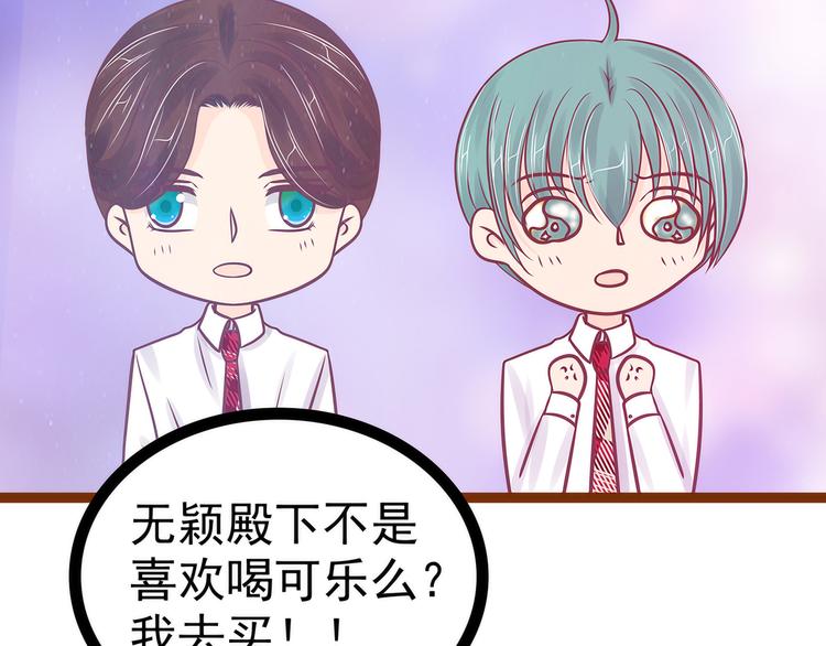 第108话：圣光教会？！(1/2)-第107话