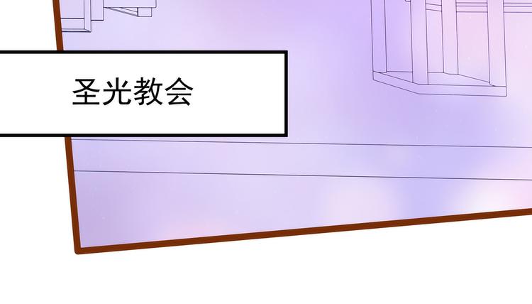 第108话：圣光教会？！(1/2)-第107话