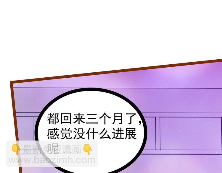 第108话：圣光教会？！(1/2)-第107话