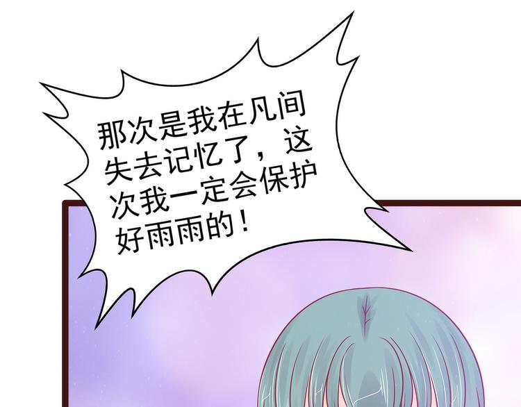 第110话：带他去就可以啦！(1/2)-第109话