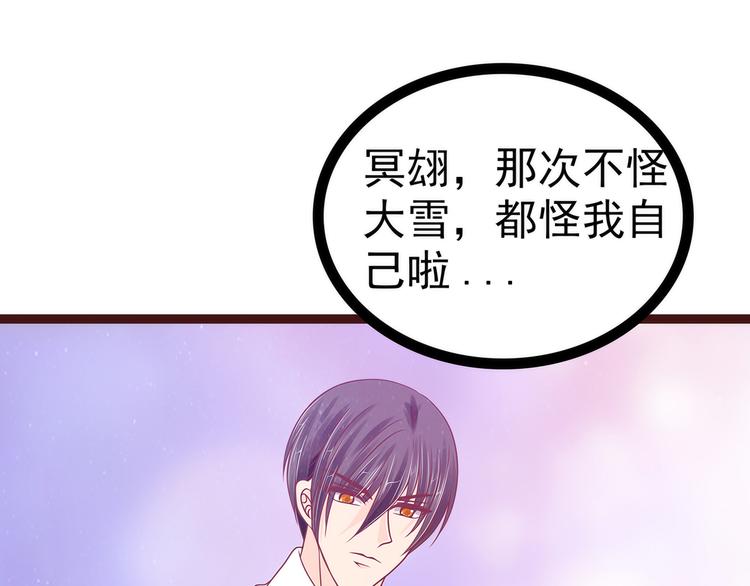 第110话：带他去就可以啦！(1/2)-第109话