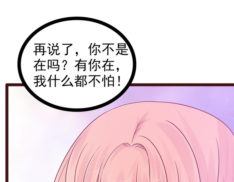 第110话：带他去就可以啦！(1/2)-第109话
