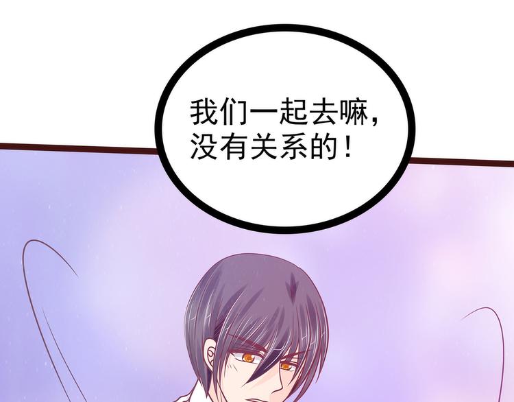 第110话：带他去就可以啦！(1/2)-第109话