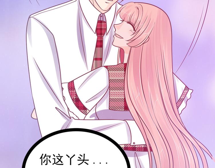 第110话：带他去就可以啦！(1/2)-第109话