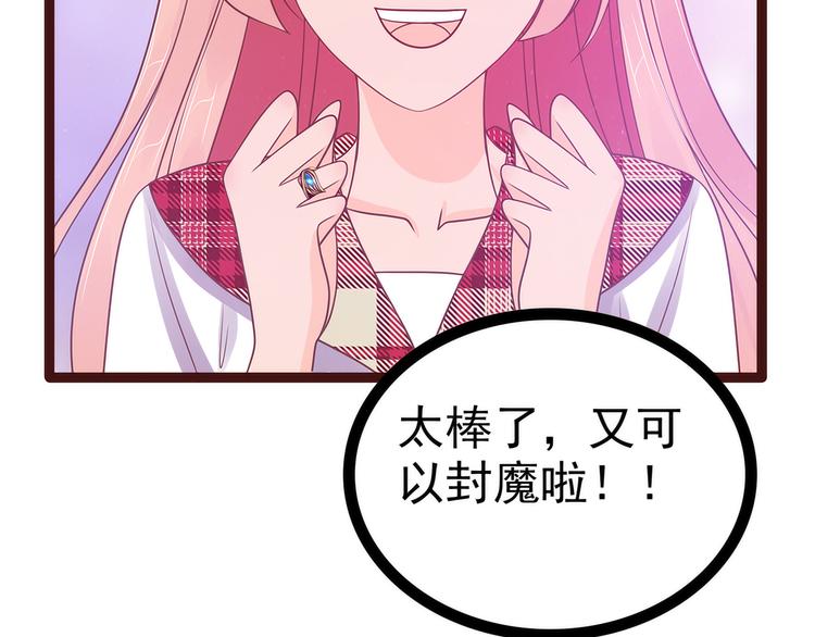 第110话：带他去就可以啦！(1/2)-第109话