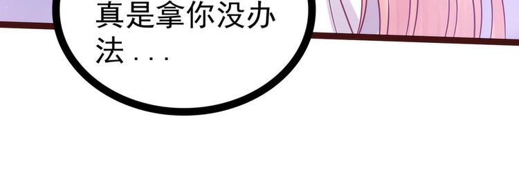 第110话：带他去就可以啦！(1/2)-第109话