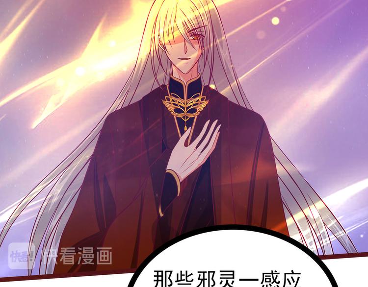 第110话：带他去就可以啦！(1/2)-第109话