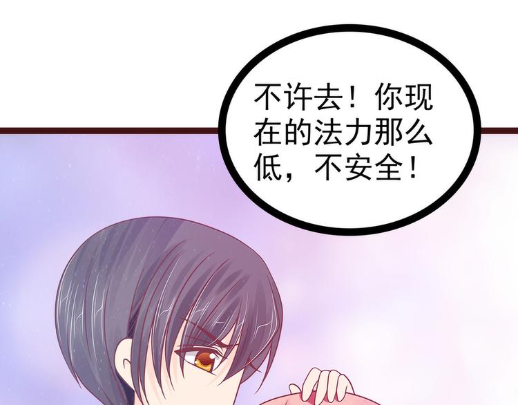 第110话：带他去就可以啦！(1/2)-第109话