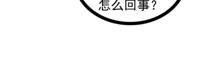 第112话：月圆杀人夜？！(1/2)-第111话