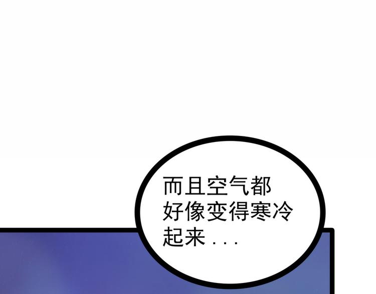 第112话：月圆杀人夜？！(1/2)-第111话