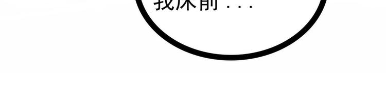 第112话：月圆杀人夜？！(1/2)-第111话
